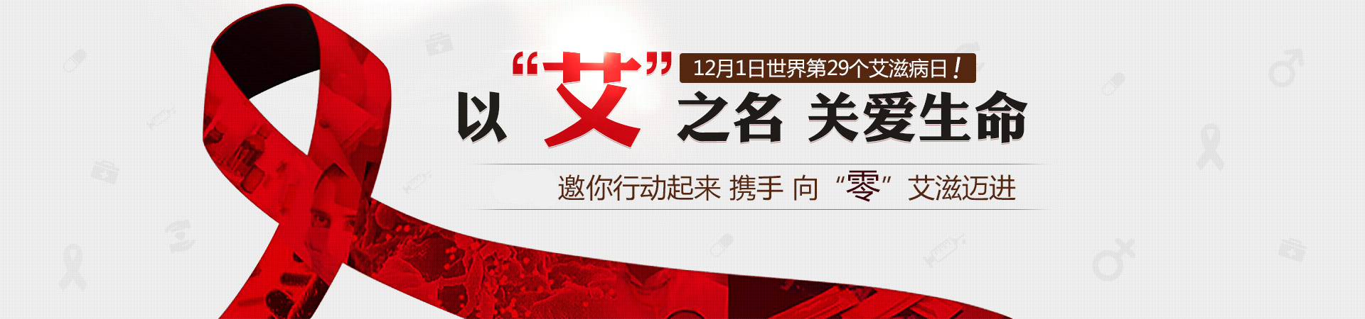 九江男科医院banner2