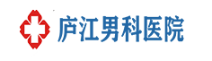 九江男科医院logo