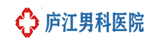 石河子男科医院